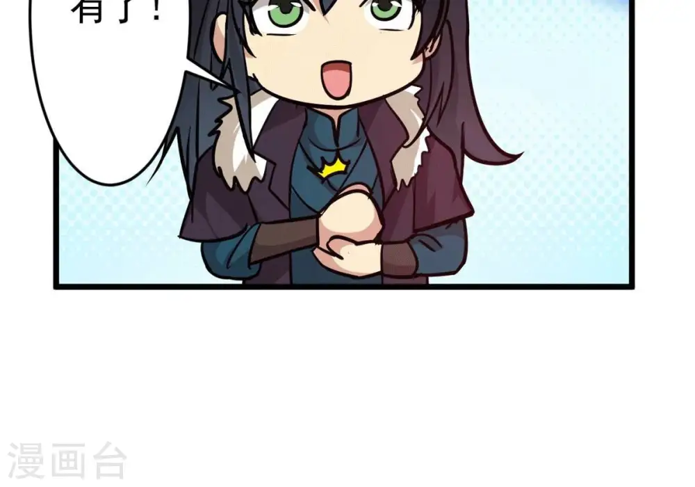 第281话 云丹大尊43