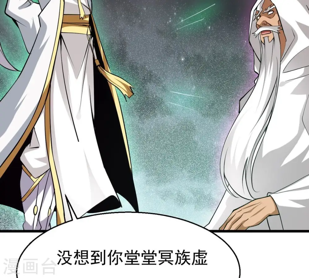 第304话 真正的王者！76
