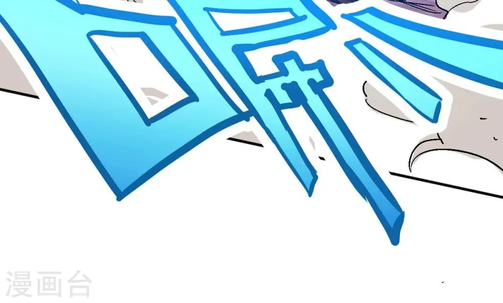 第199话 钟下之鳖17