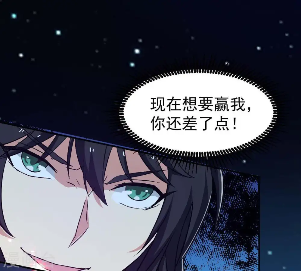 第83话 血将5