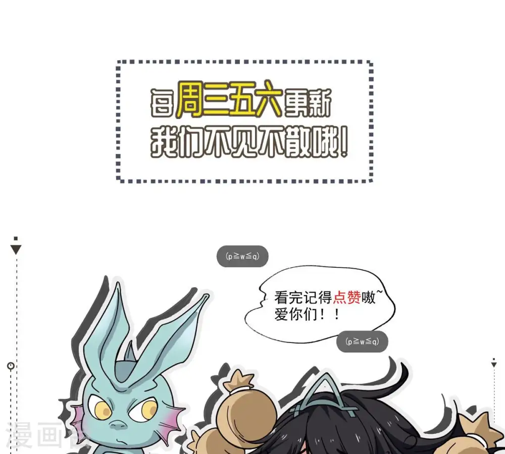 第179话 晋升神法境？！44