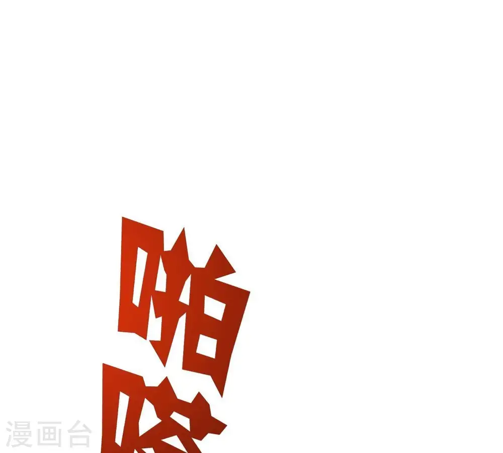 第234话 九清之墓73