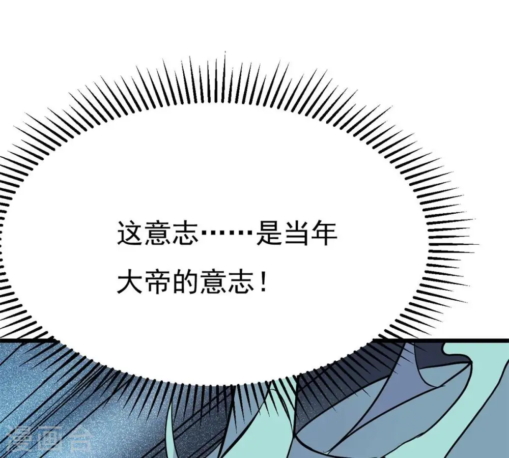 第301话 绝不退缩94