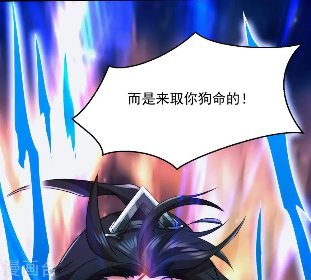 第100话 终见雷王90