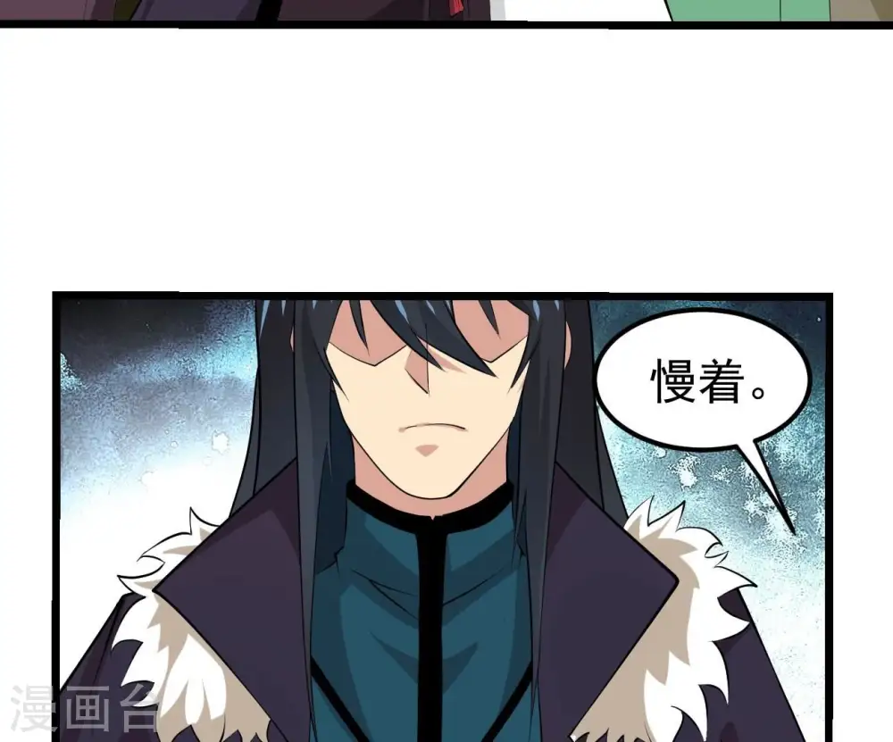 第322话 混入混天宫！9