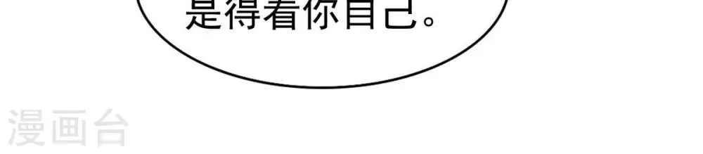 第241话 谢谢你清柔15