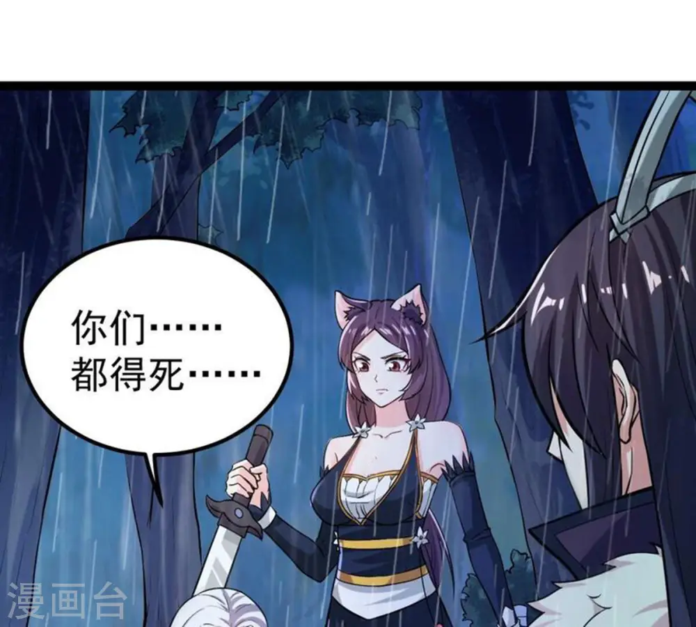 第218话 我月恒可不会言败！57