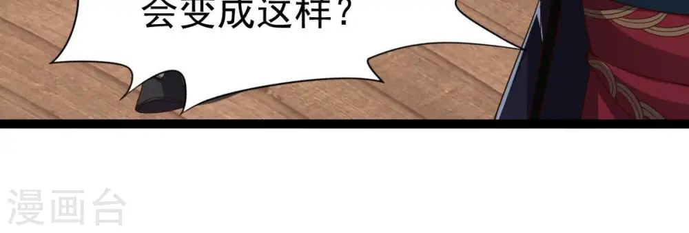 第240话 告诉我，清柔的秘密59