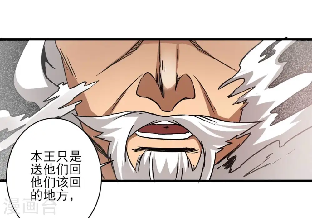 第299话 考验？2