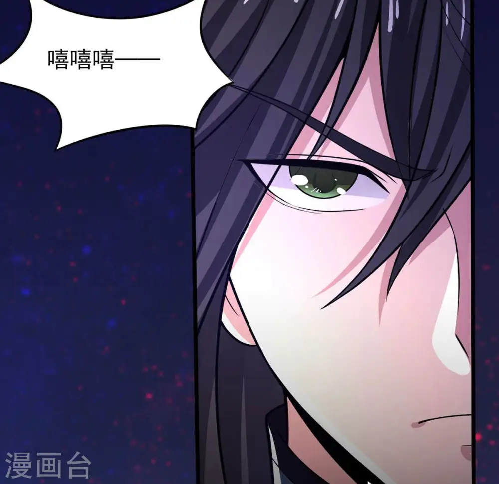 第167话 出现一只小妖兽26