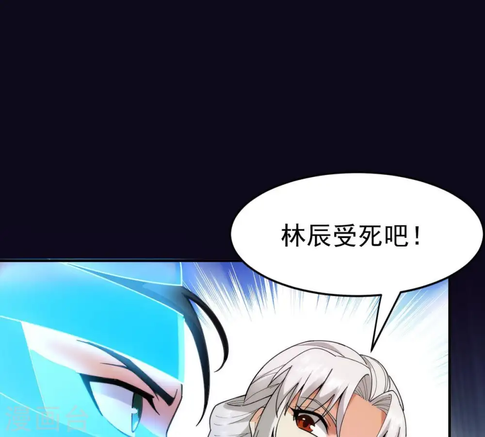 第86话 怜香惜玉？60