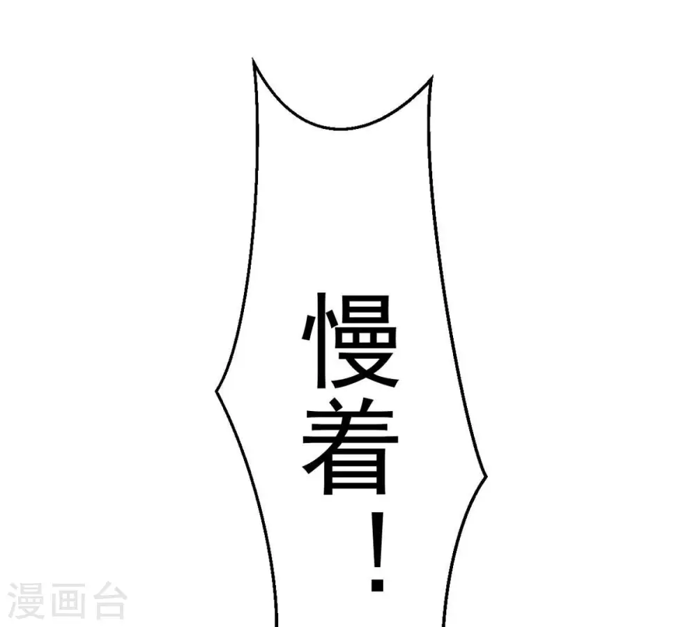 第282话 放我走？44