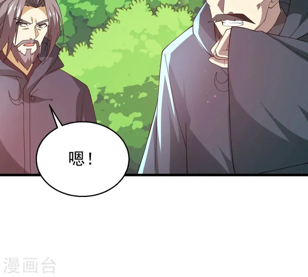 第362话 龙脉之战70