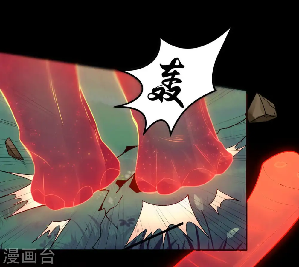 第91话 血煞狱象6