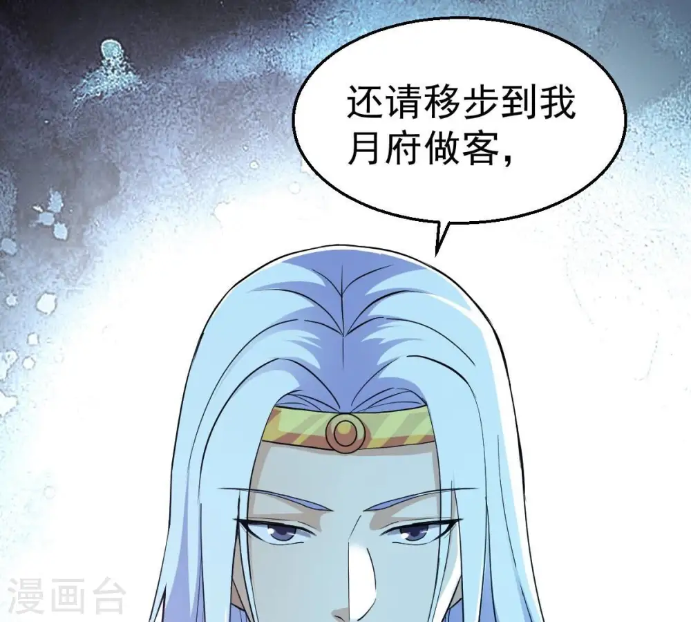 第209话 月恒34