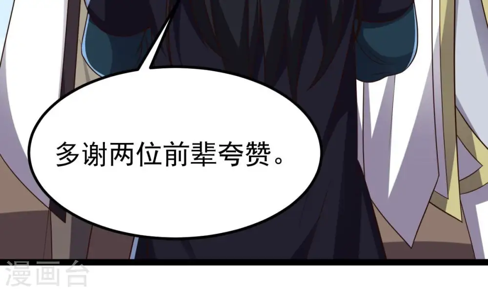 第240话 告诉我，清柔的秘密21