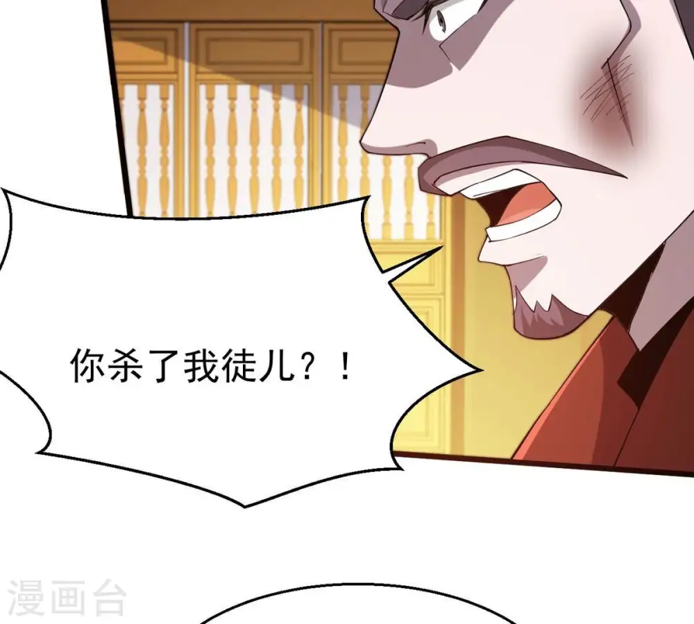 第339话 冰火道图38