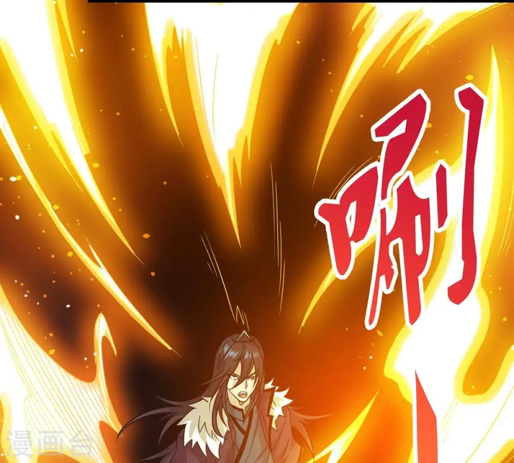 第238话 同归于尽？！32
