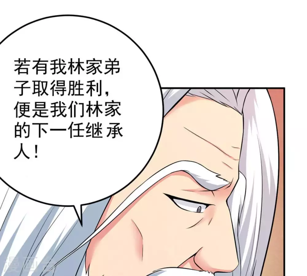 第17话 大混战30