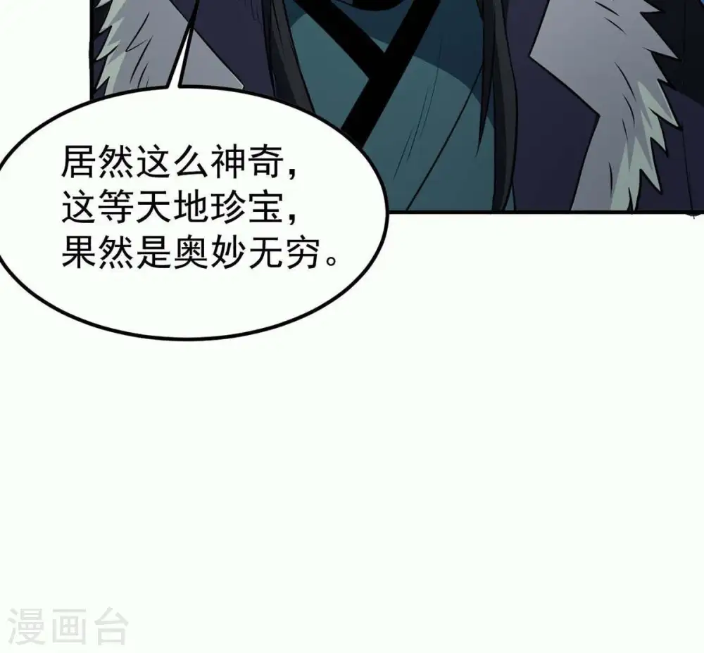 第81话 兵来将挡水来土掩45