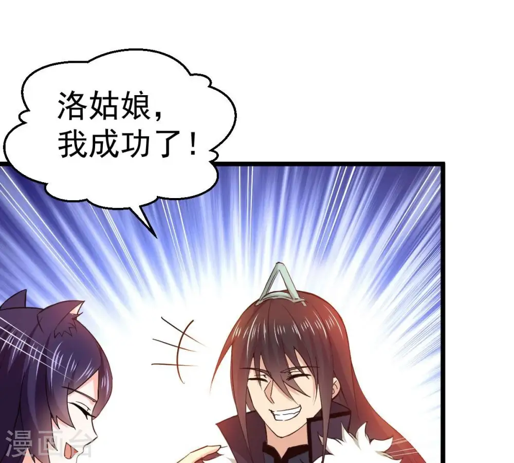 第216话 玲珑仙殿52