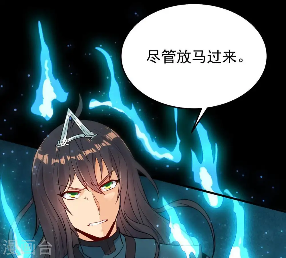 第90话 狂妄至极！79