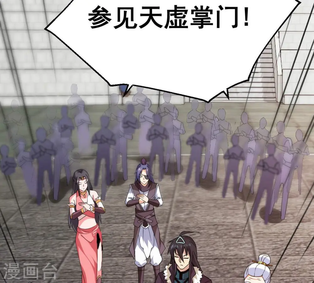 第229话 刑天虚58