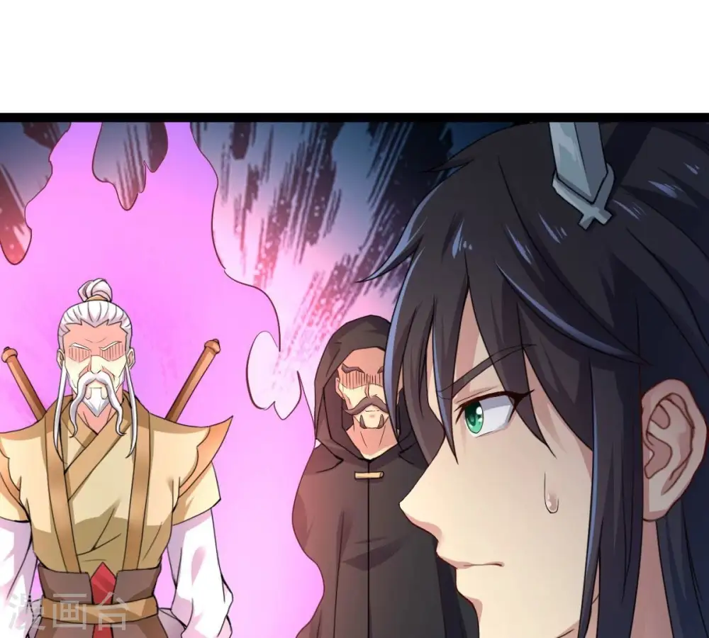 第273话 杀仙门15