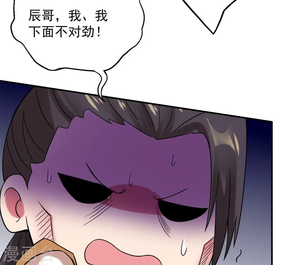 第138话 海上遇龙鲸27