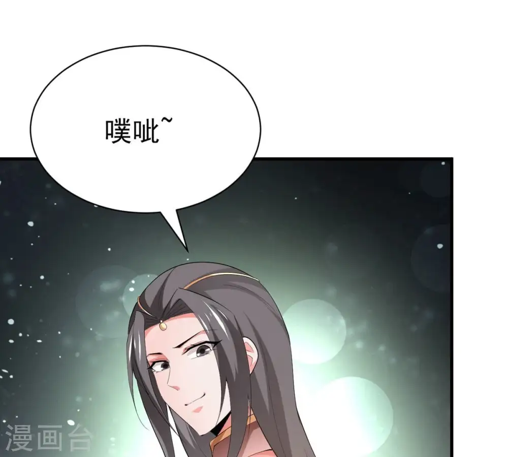 第354话 杀帝传人67