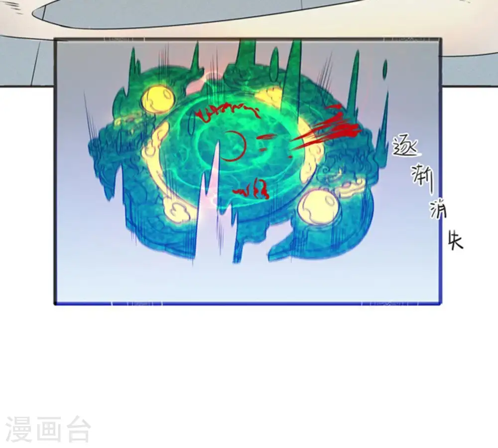 第27话 庚金之气15
