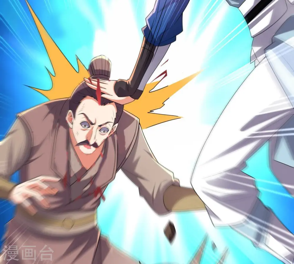 第237话 交出林辰！57