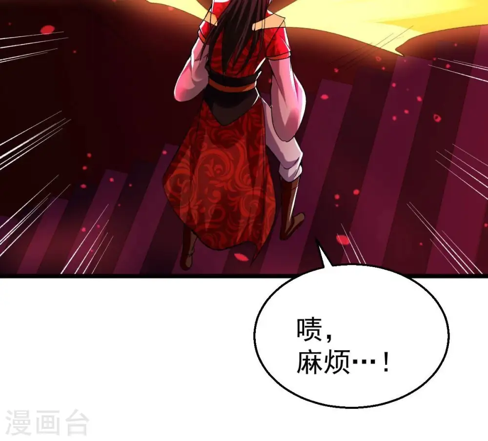 第204话 血城秘境61