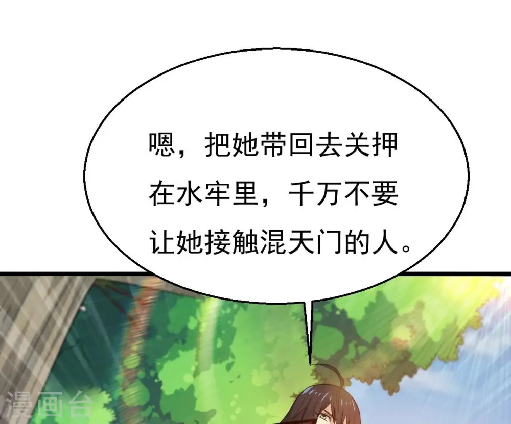 第348话 暗铭56
