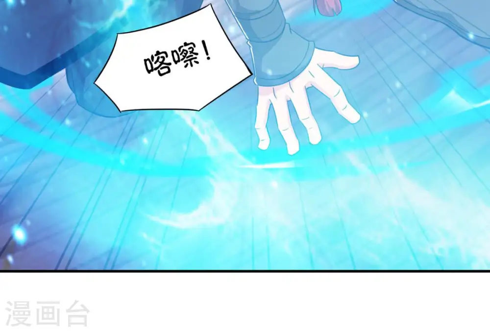 第130话 你们凭什么抓我！71