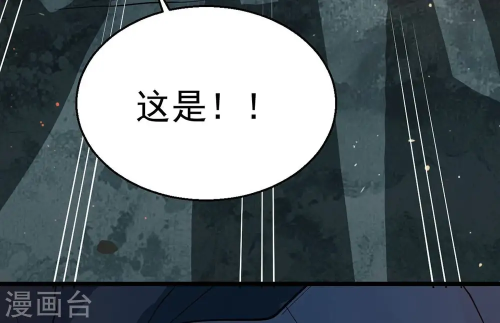 第257话 曲径通幽44