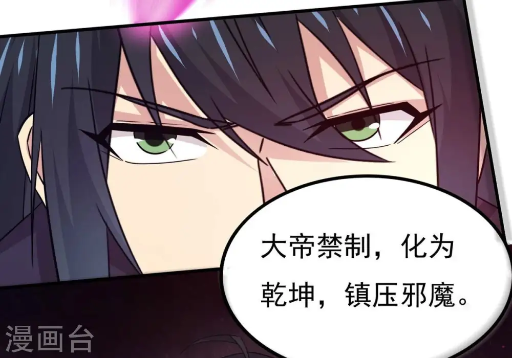 第357话 幻灵神镜8
