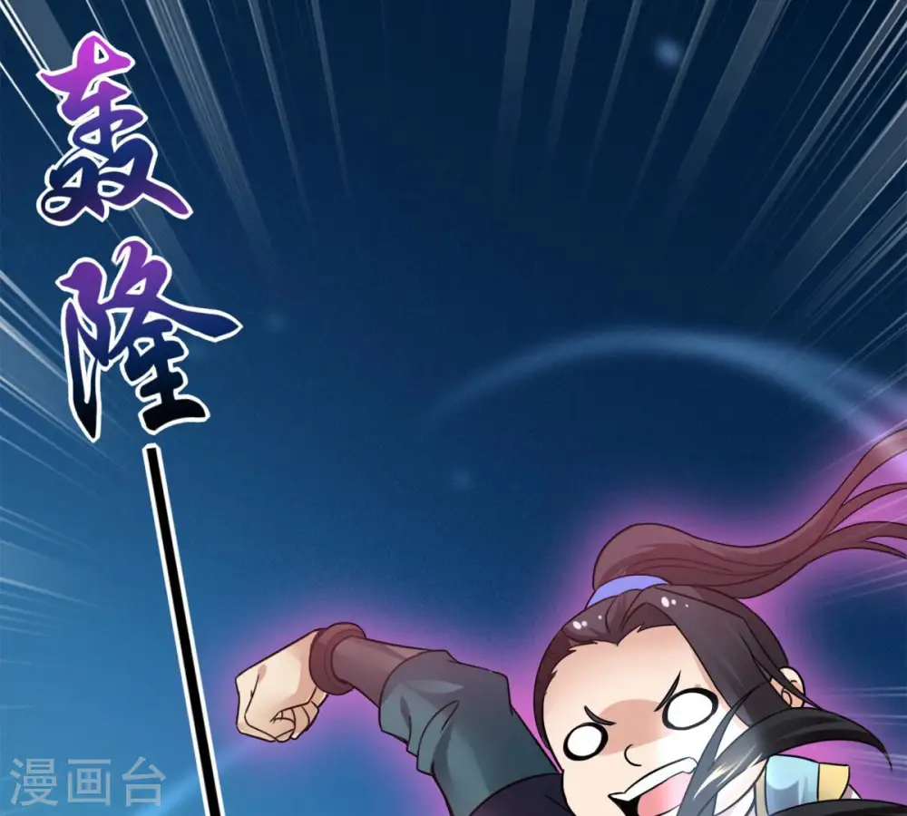 第138话 海上遇龙鲸36