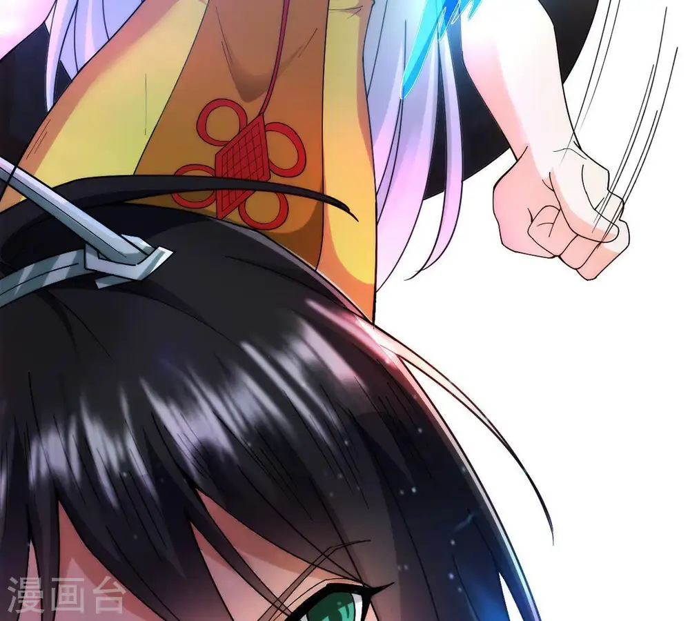第86话 怜香惜玉？45