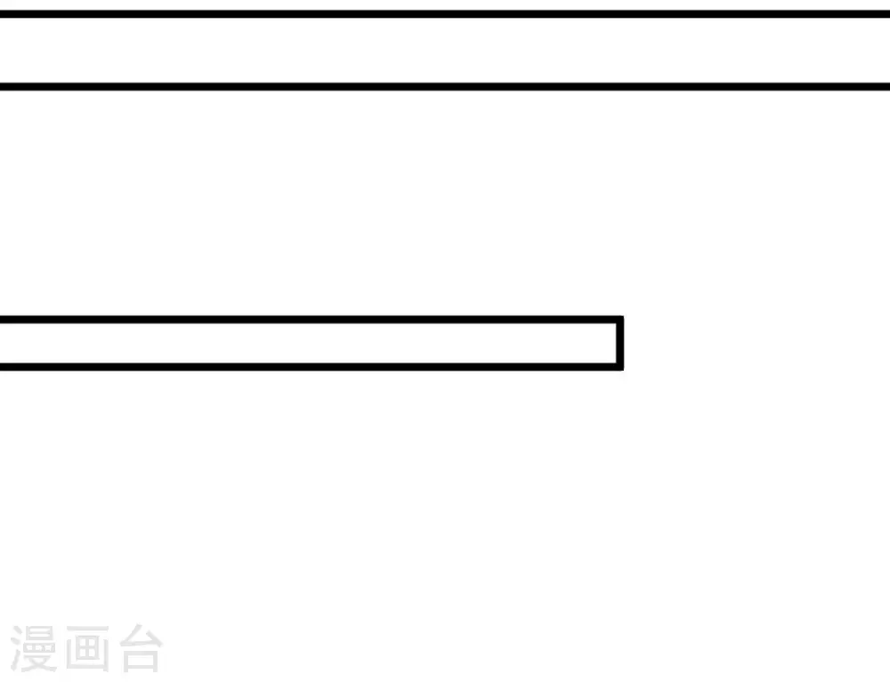第210话 风火老祖可在等你呢33