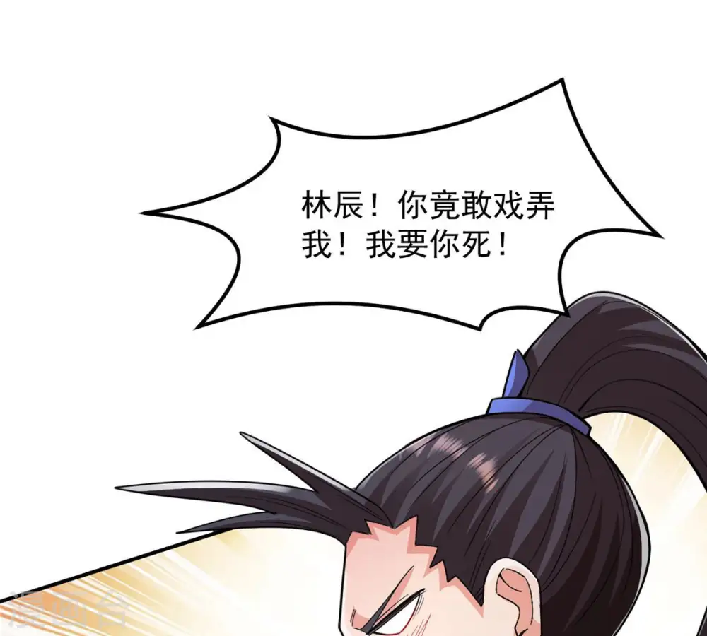 第114话 炼制舒天玉灵花61