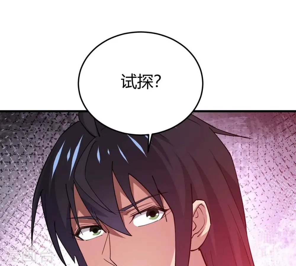 第373话 试探？！92