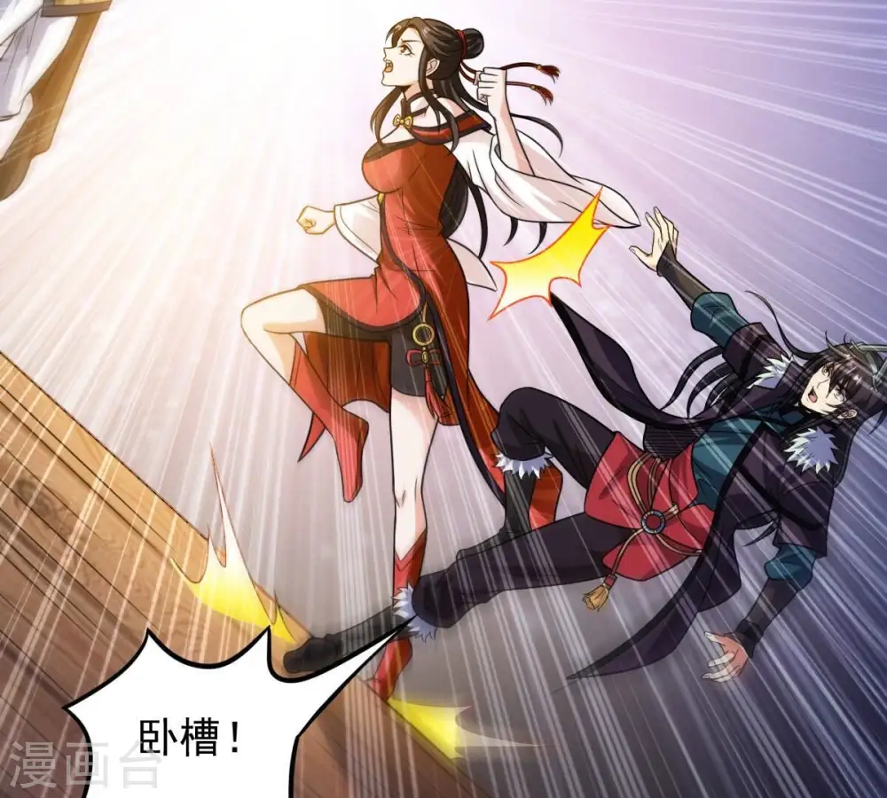 第208话 暗月楼50