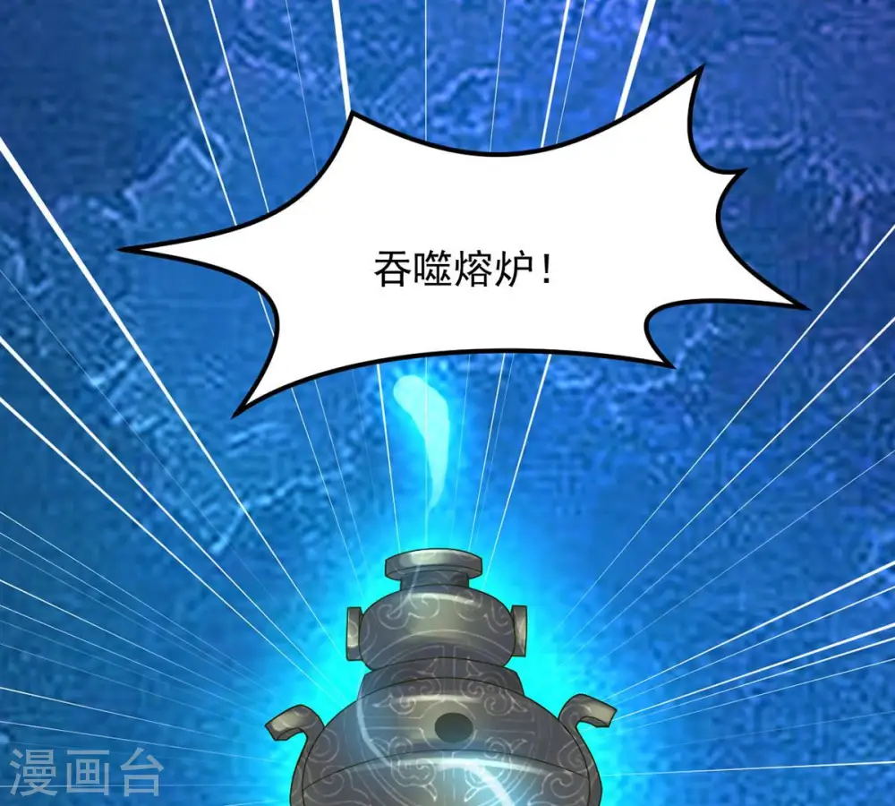 第102话 吞噬万物80