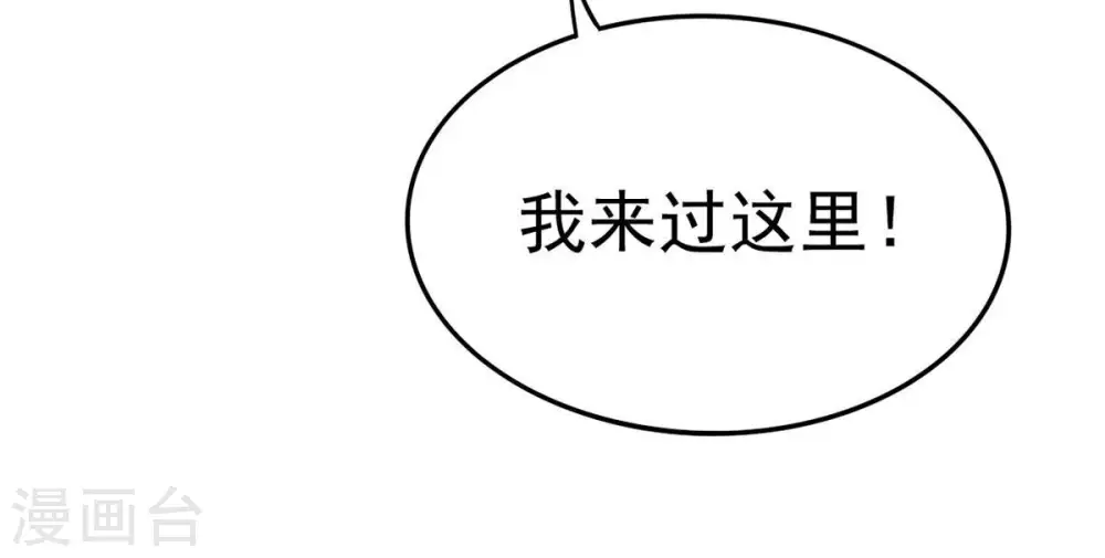 第266话 天陨鬼兵42
