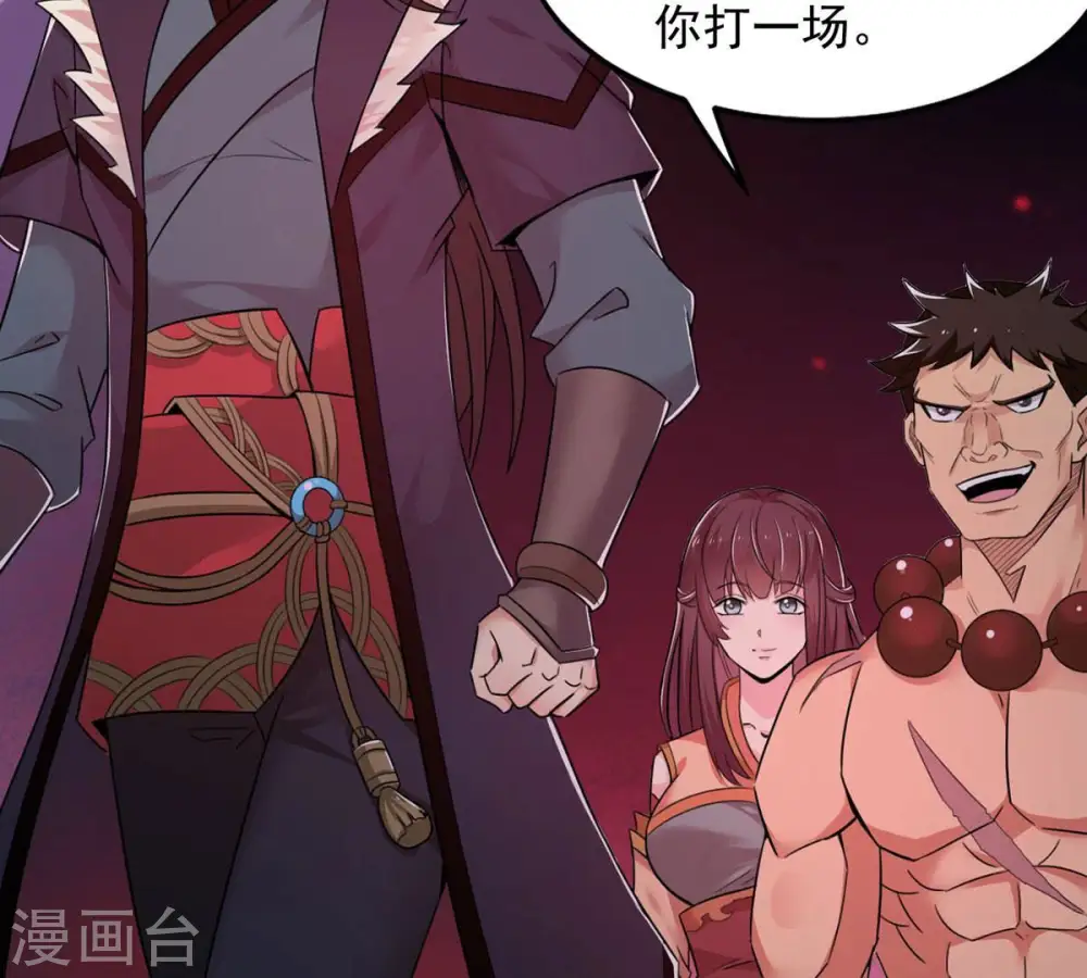 第164话 血灵珠被抢走了41