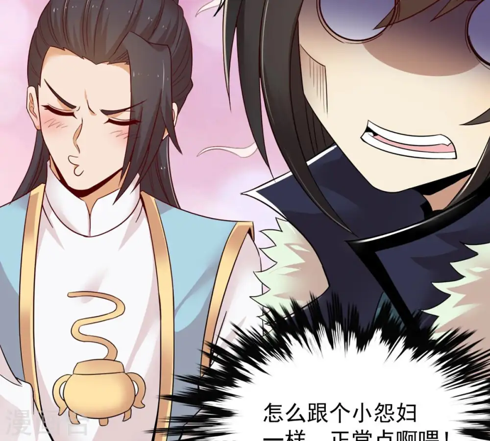 第159话 不知下次何时相见6