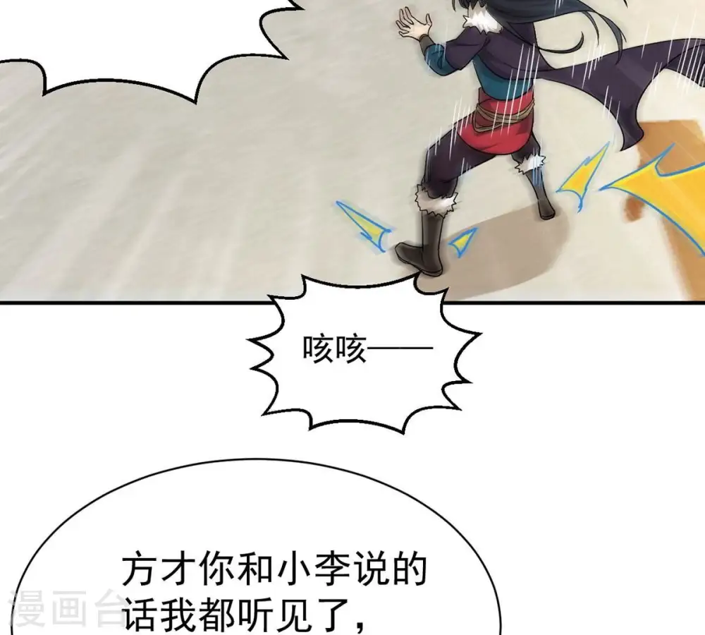 第271话 玉连谷第一世家7
