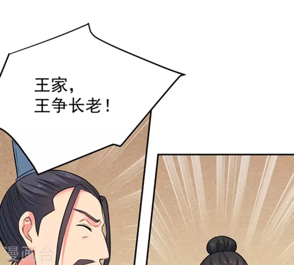 第17话 大混战11