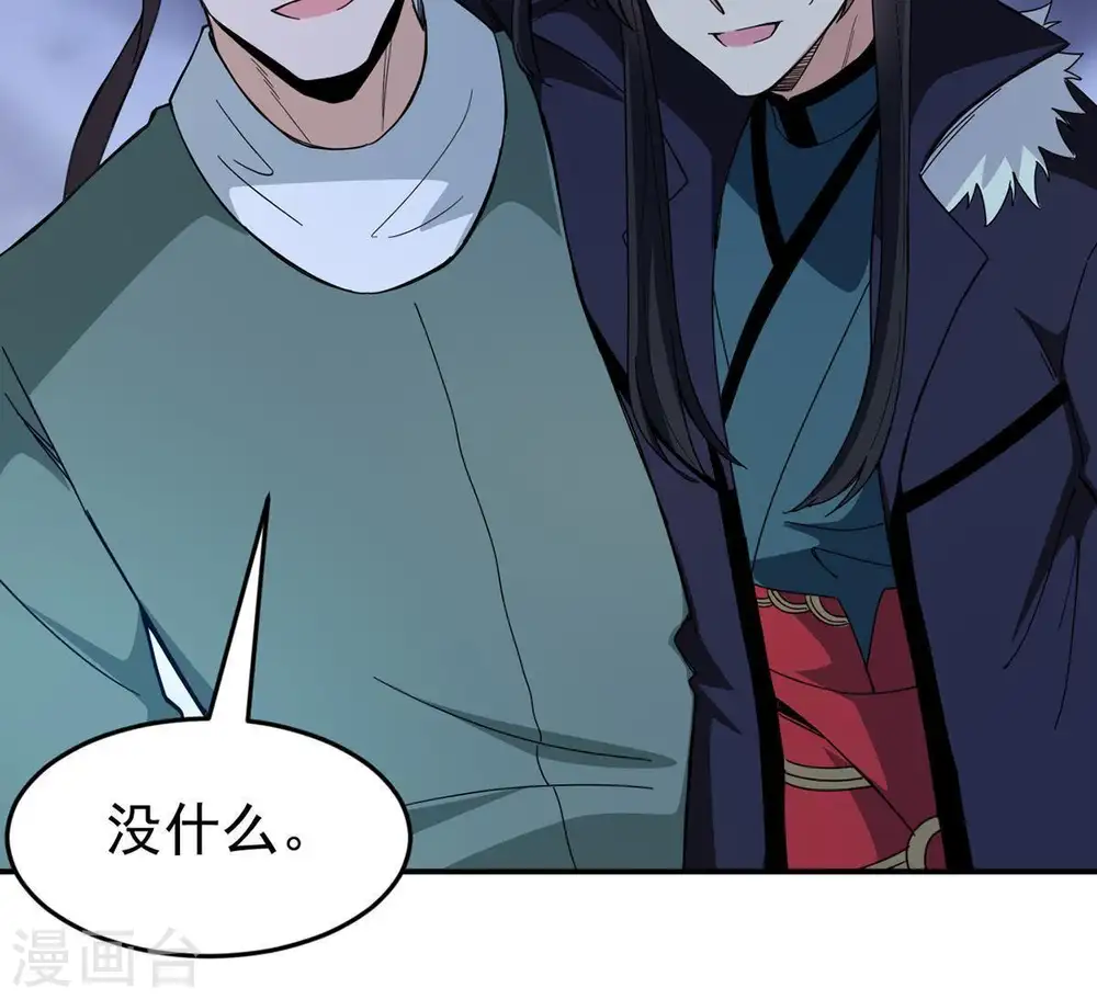 第84话 舒天玉灵花开了！51